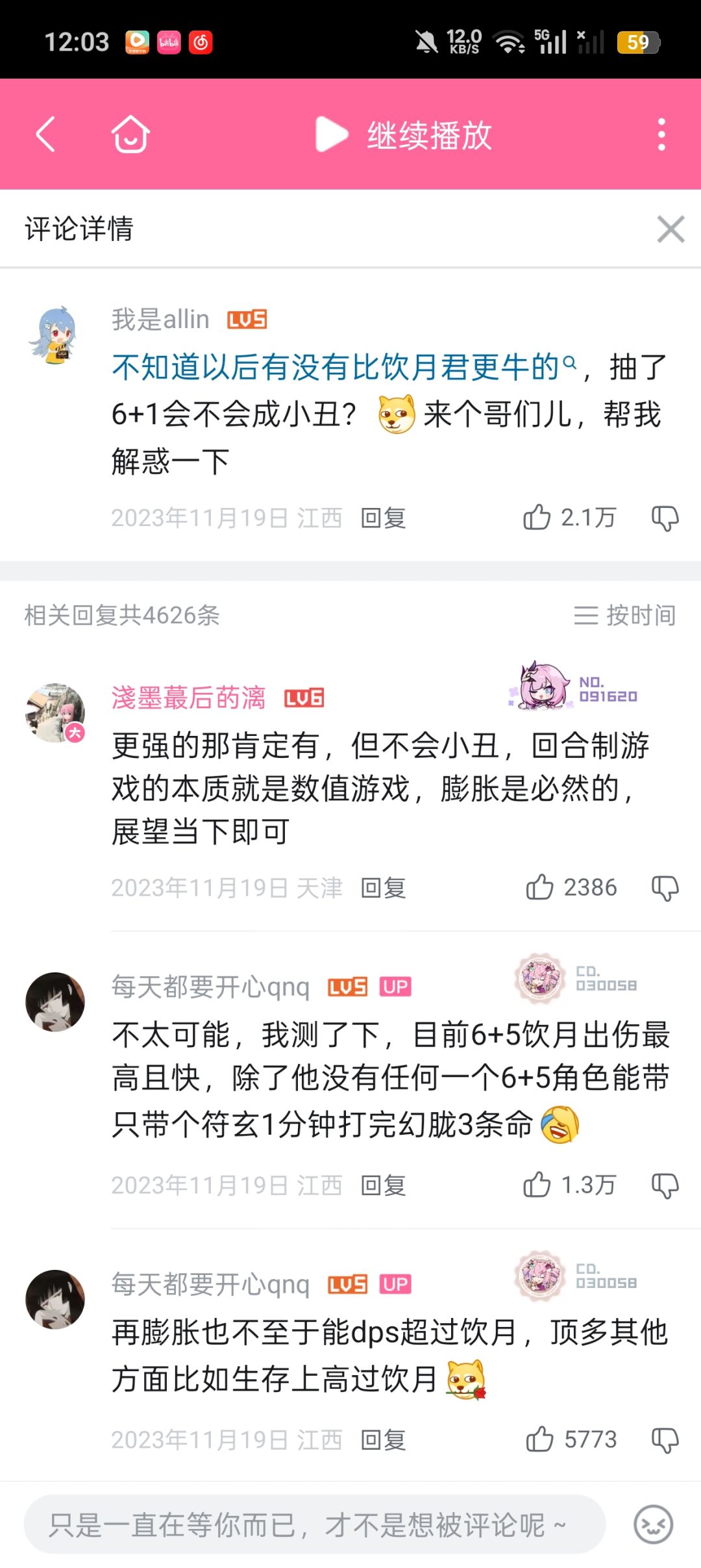 赛博考古挖到了极品古董啊 1