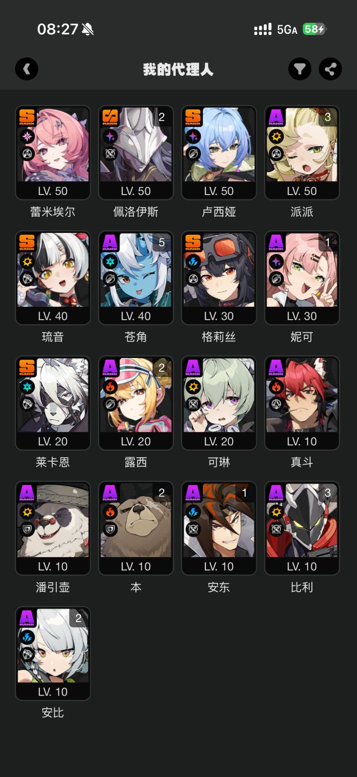 刚入坑没多久截图