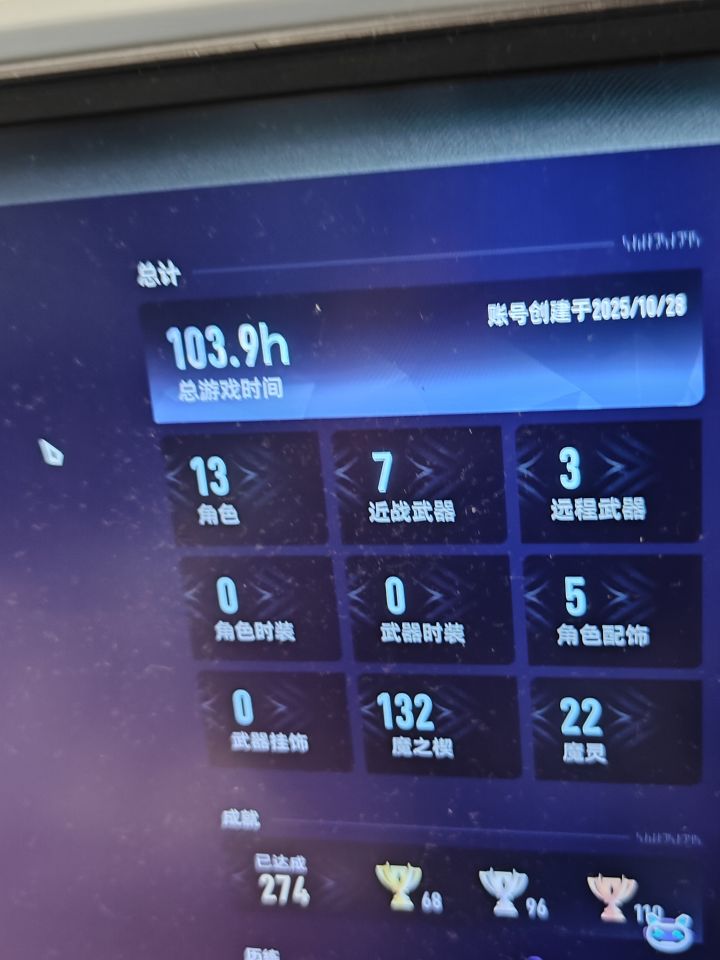 早上已经离大谱了,现在更抽象了截图