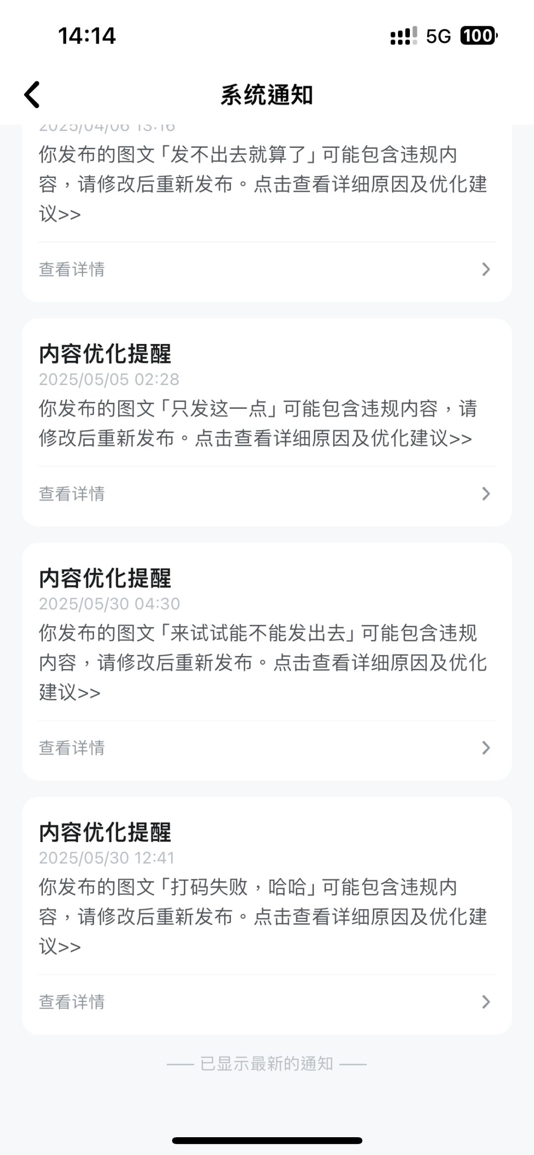 发不出去,算了 1
