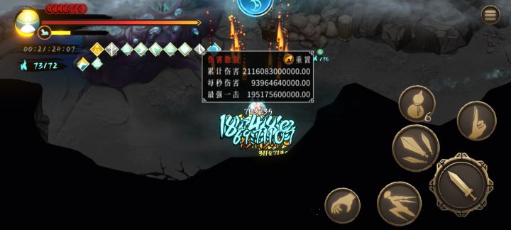 暖雪即“暖亿”截图