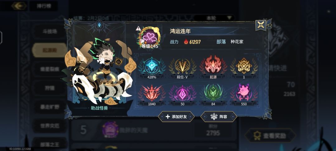 感觉现在盾比月强啊 3