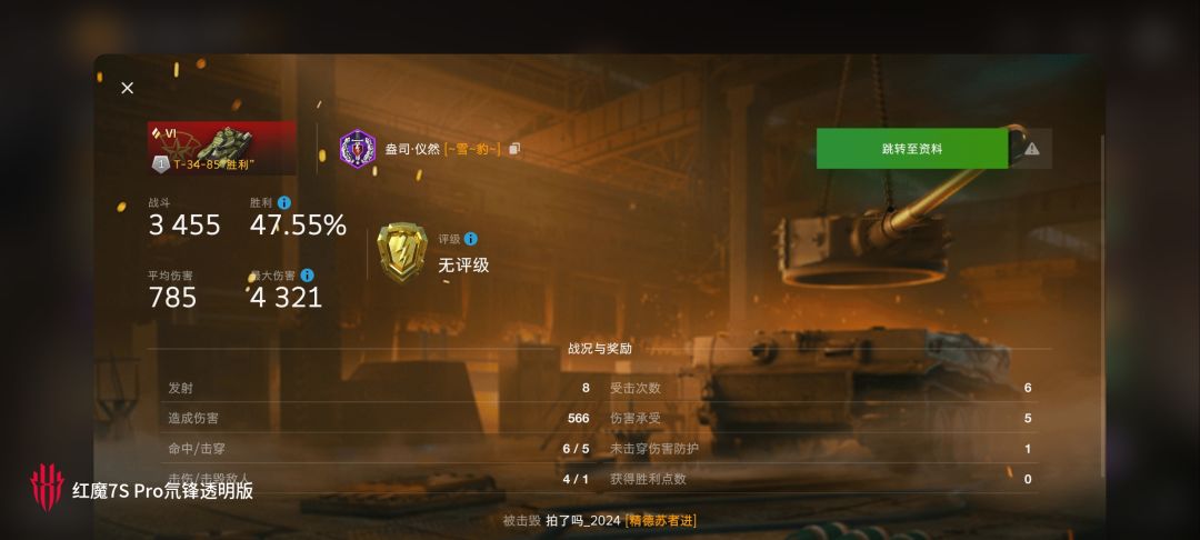 动态图片 11
