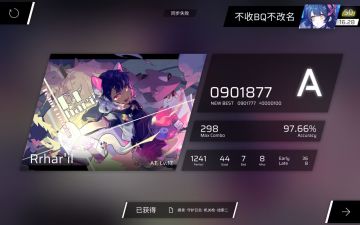 啊啊挨踢97.66，92w+