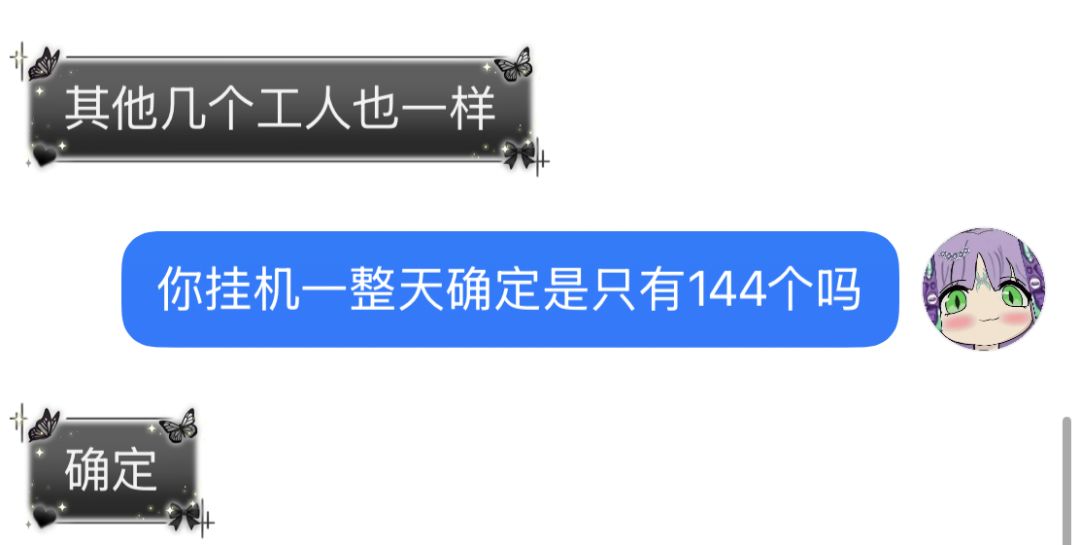 有谁知道的,能回答这个问题吗? 3