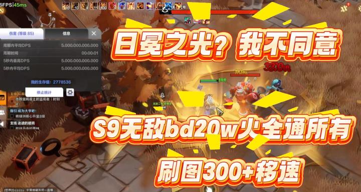 罗莎一你干了什么？没有日冕我们如何抗衡赤麟将军！！！截图