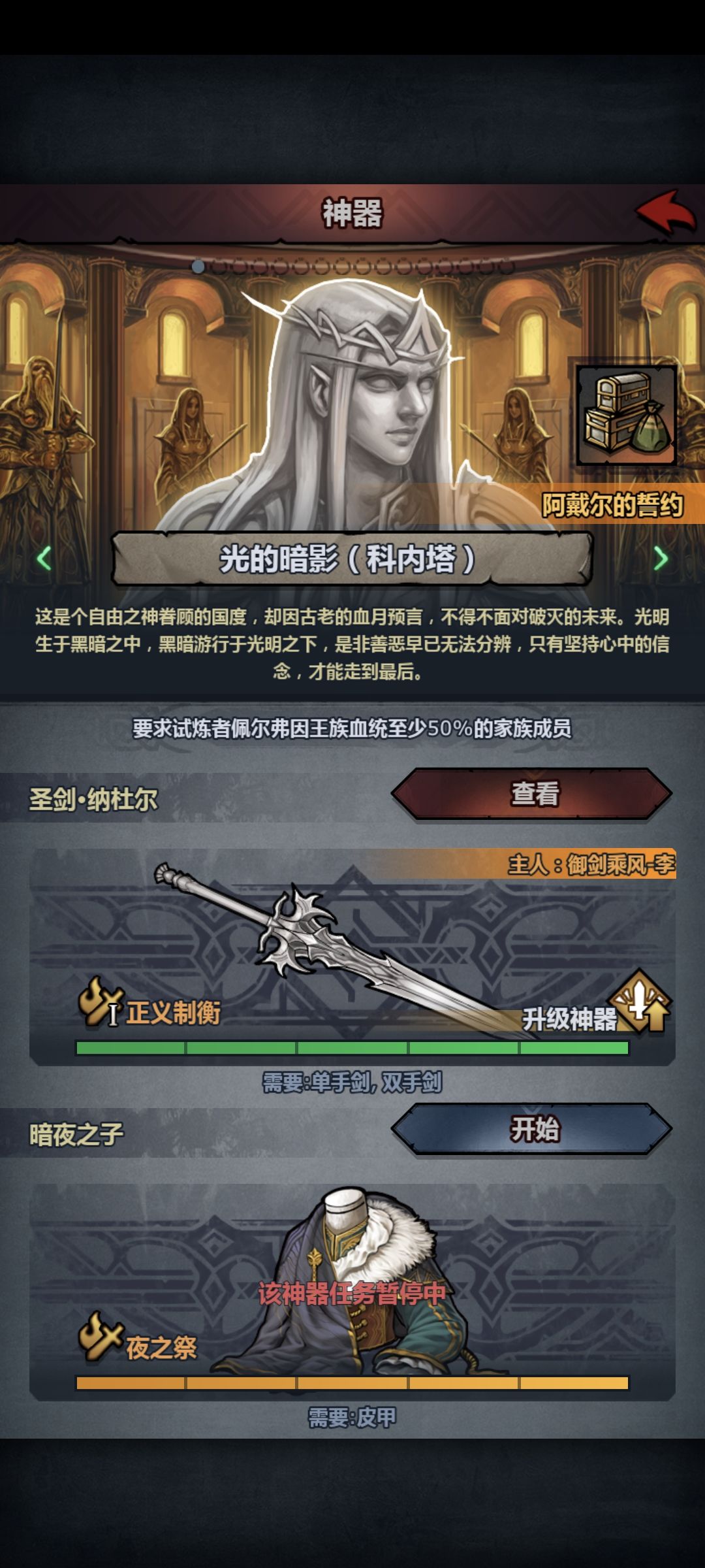 回归玩家,求解 3