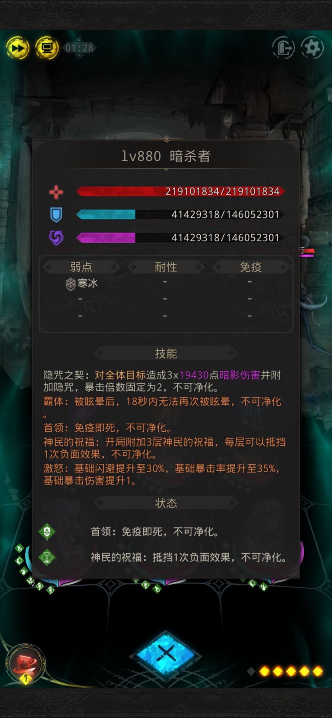 求助神民之里 1