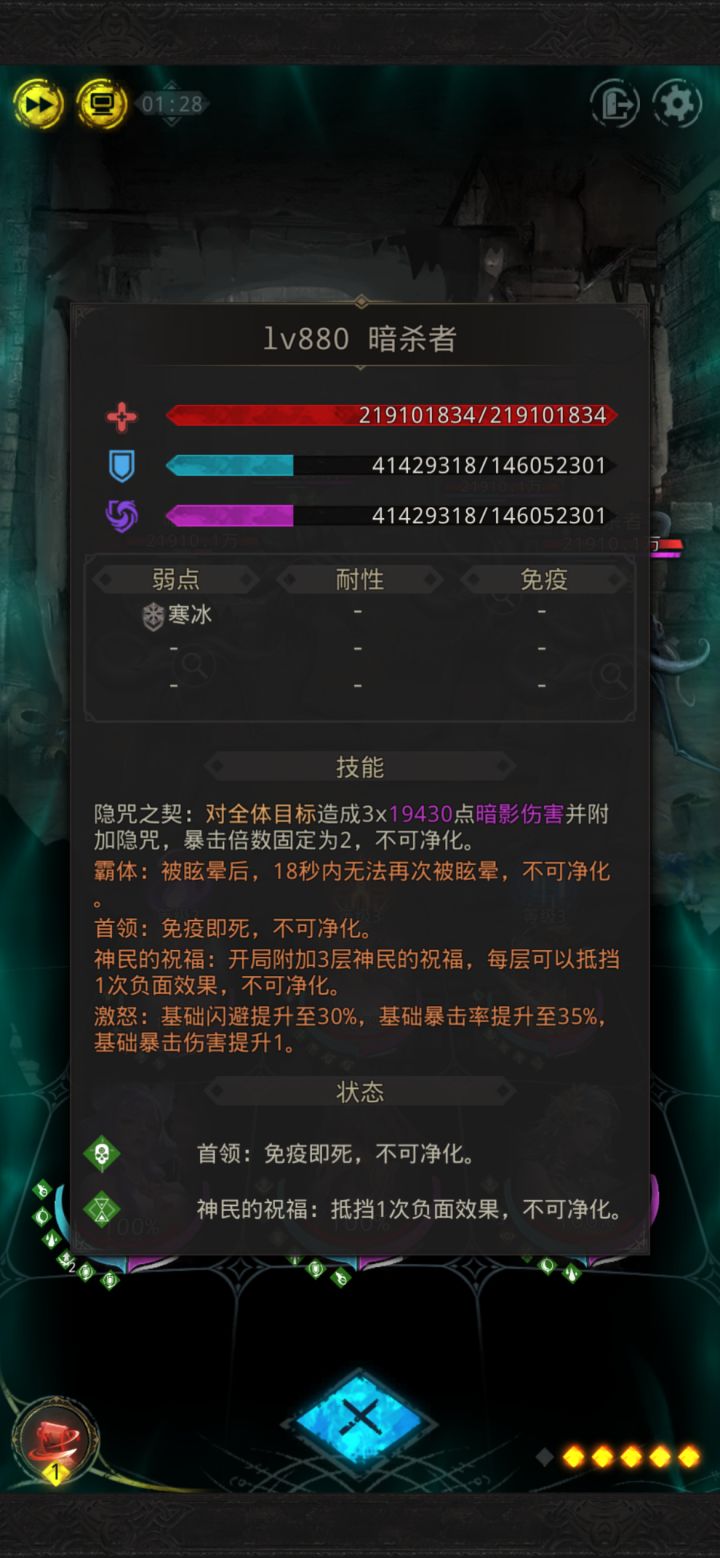 求助神民之里截图
