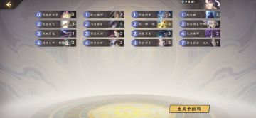 上分大杀器--变速水