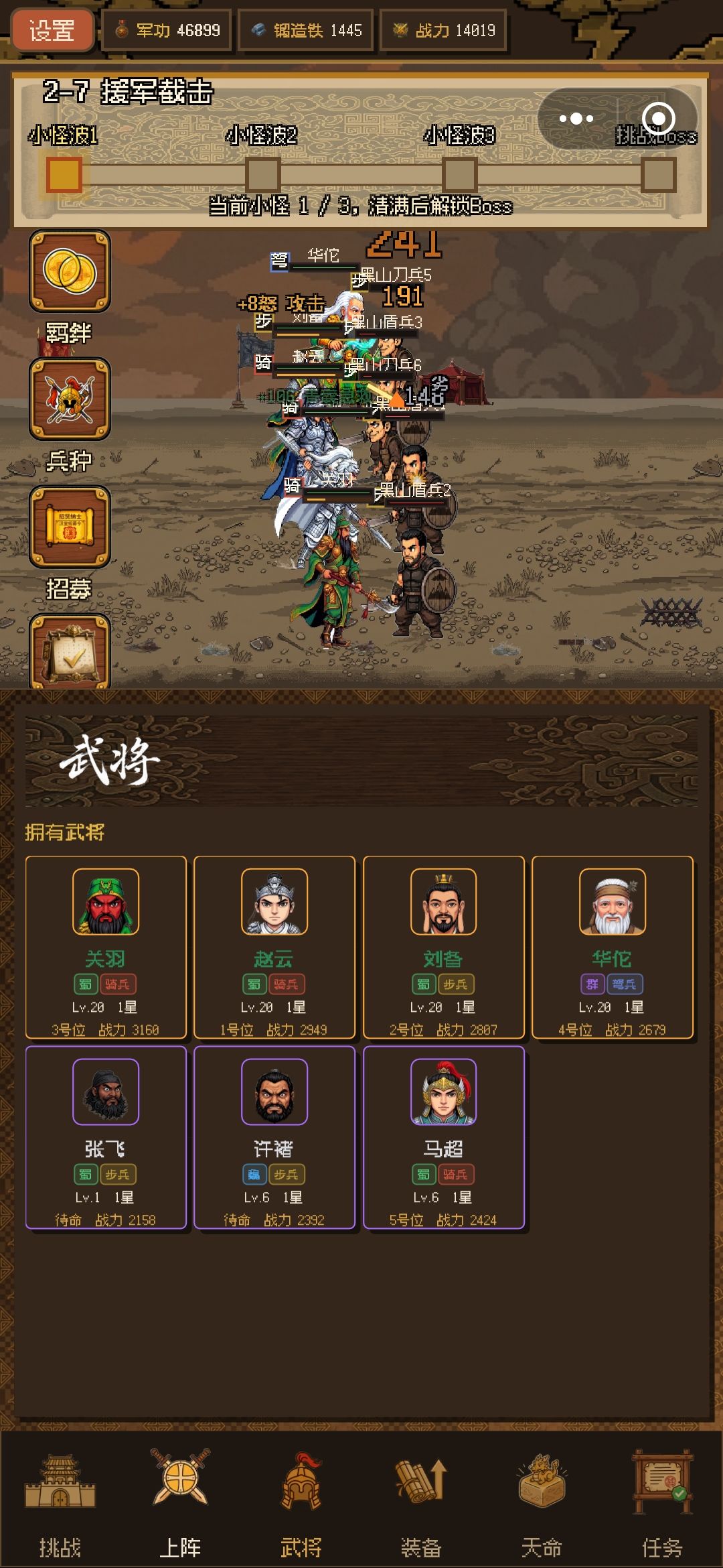 修补一下 1