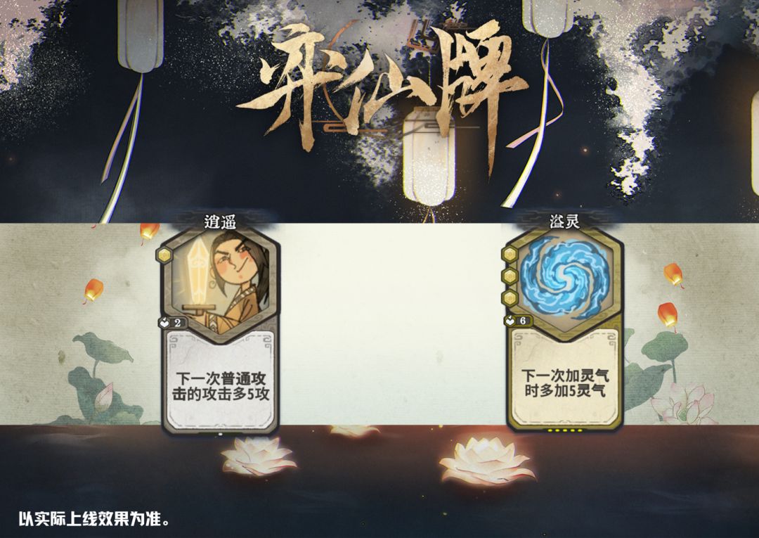 新的刻印牌! 3