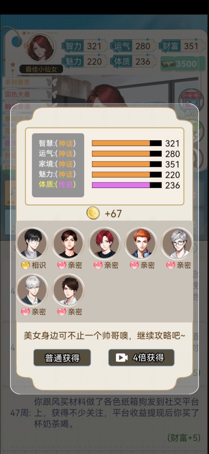 陈子安——高岭之花截图