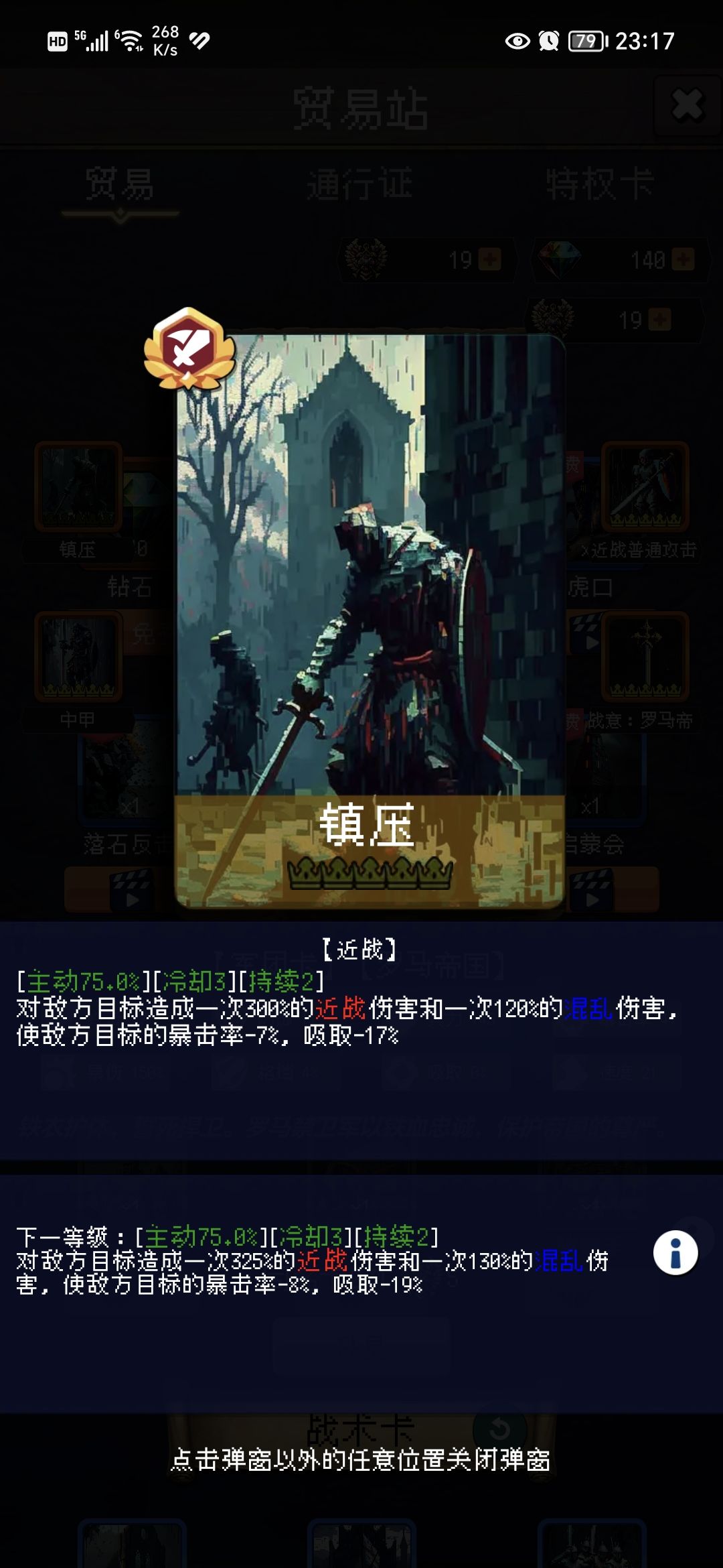 论坛打卡第五天 2