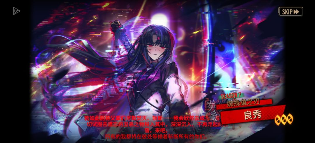 金母飞升 2