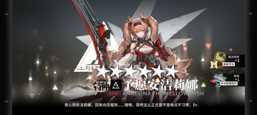 明日方舟神了! 2