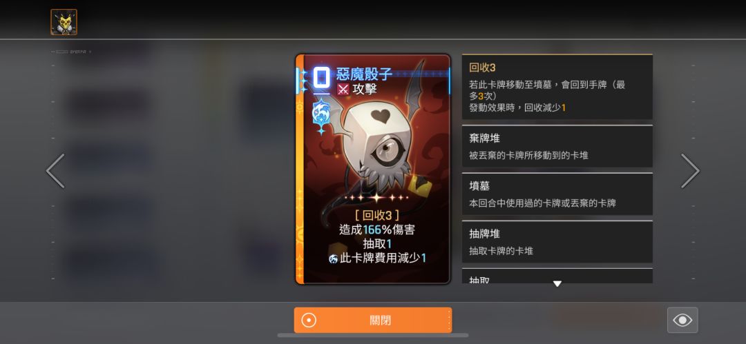 发现一个神卡 1