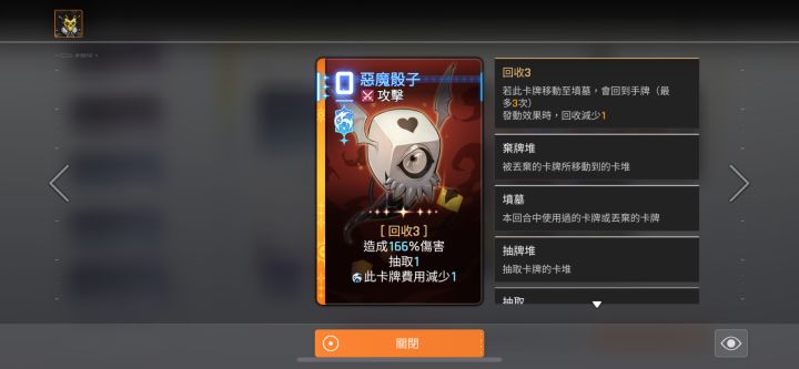 发现一个神卡截图