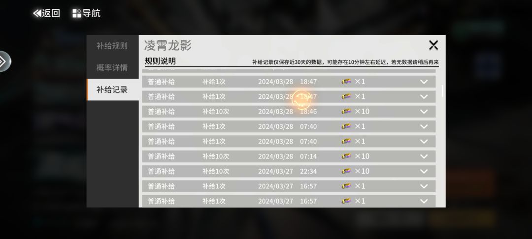 暗改爆率真香 3