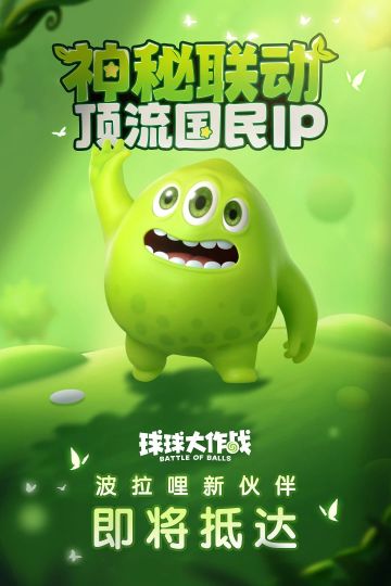 9周年神秘联动居然是…？！