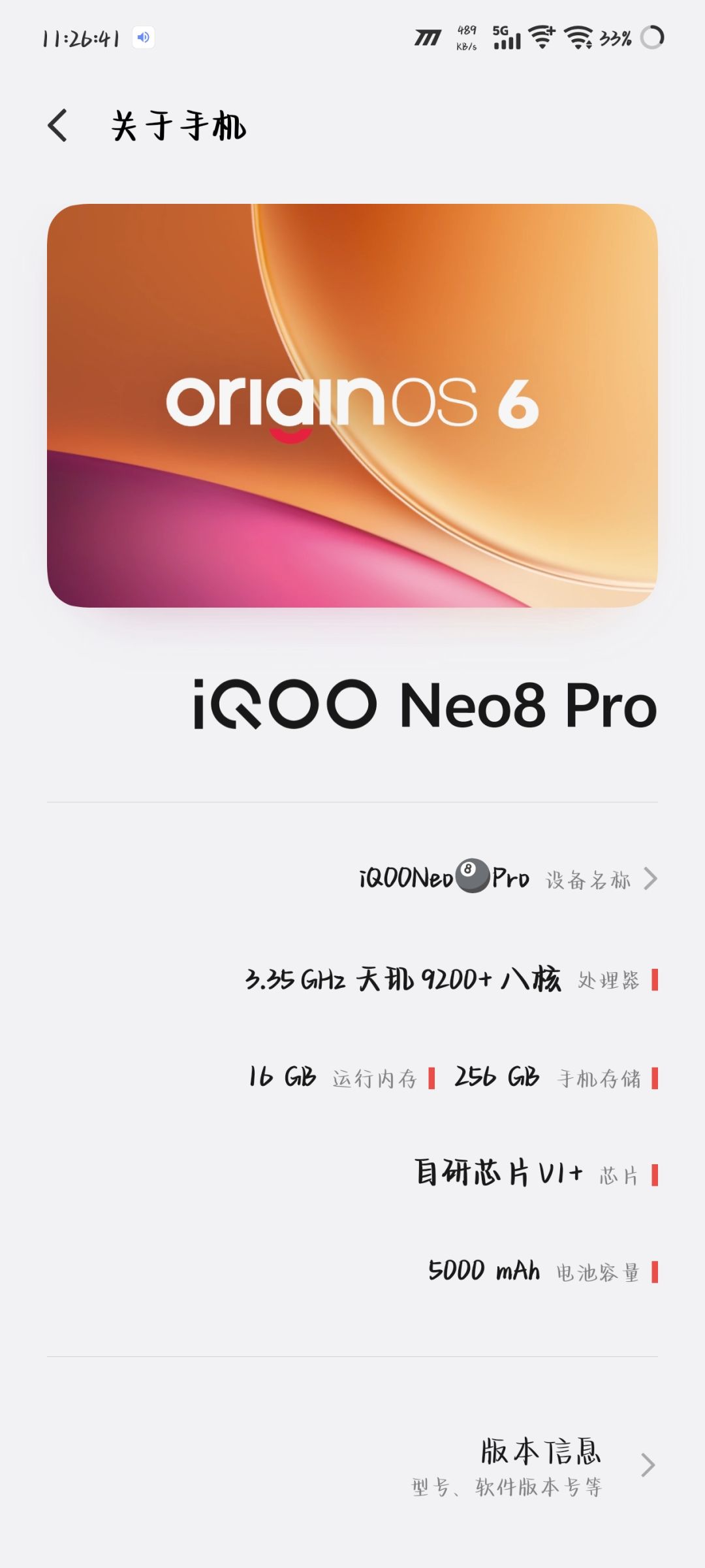 均衡器不下放?音量君来过渡 1
