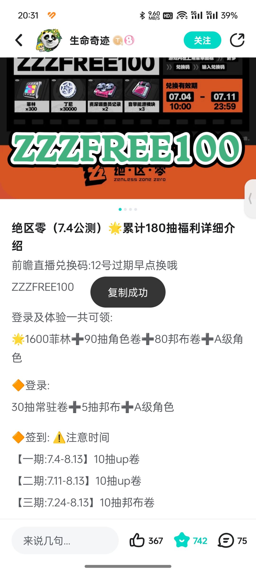 打卡 1