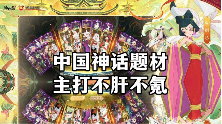 游戏安利:主打不肝不氪,佛系休闲护肝截图