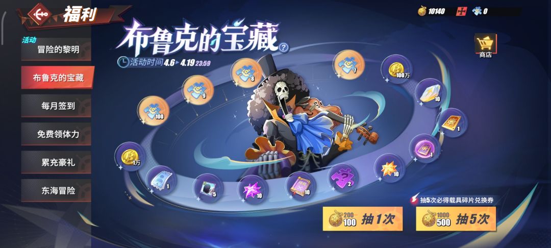 萌新求问 1