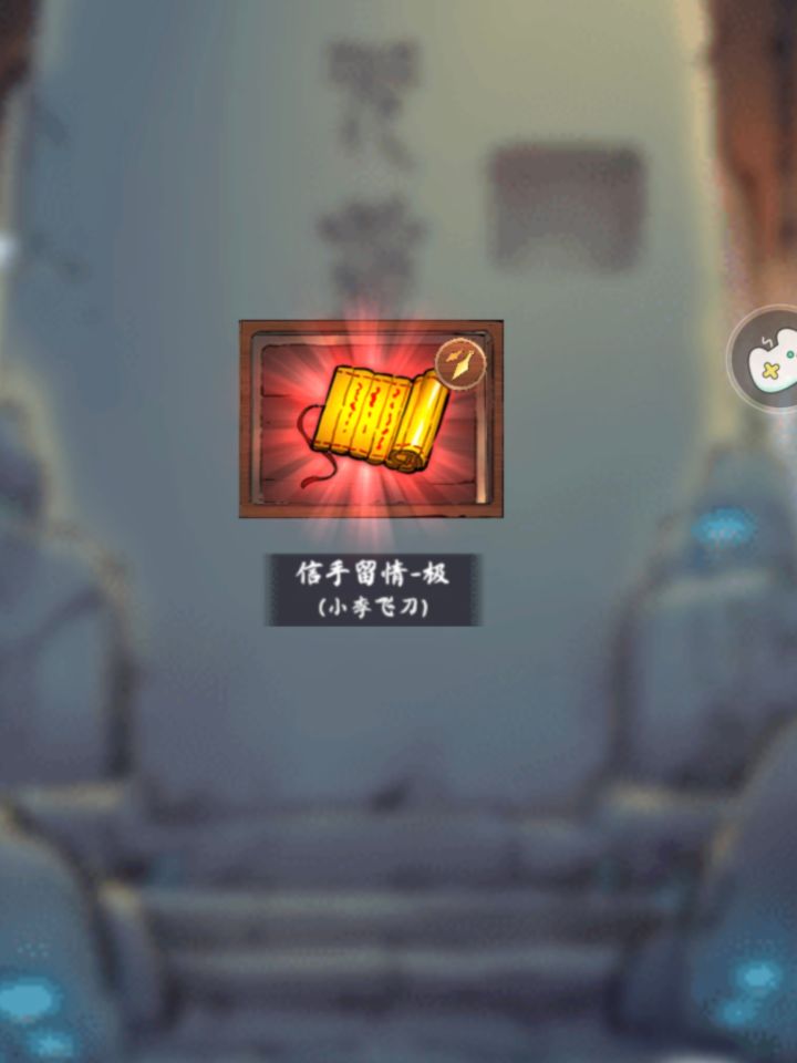 一发入魂截图