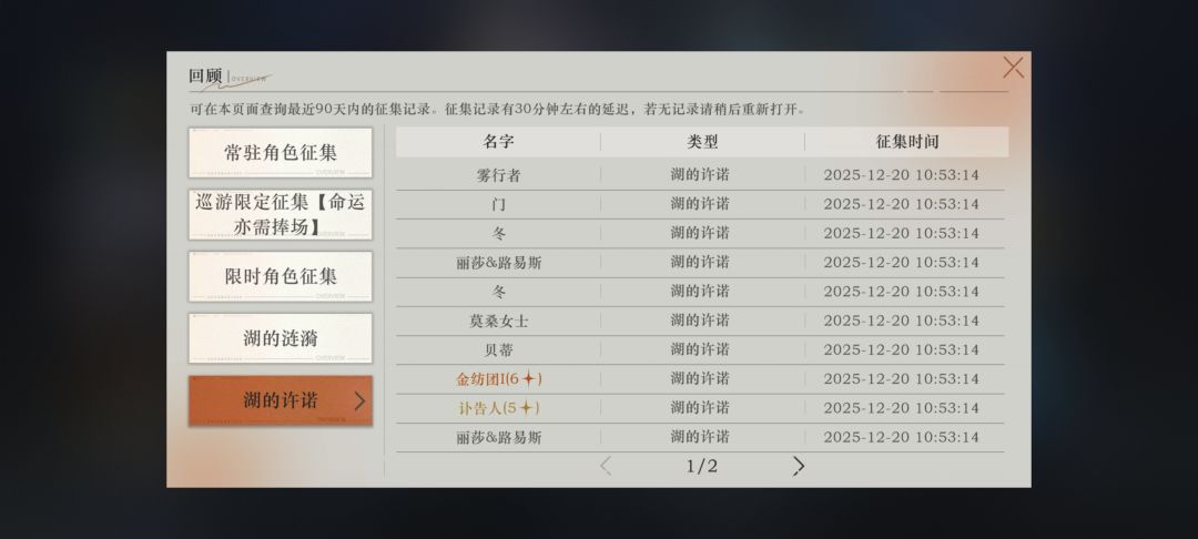 金纺团战绩 3