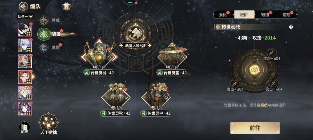 不会玩,求指教 2