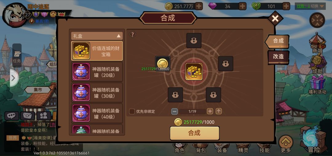 动态图片 1