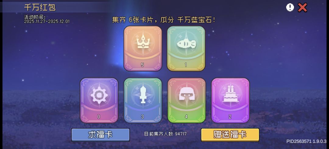 差一个齿轮 1