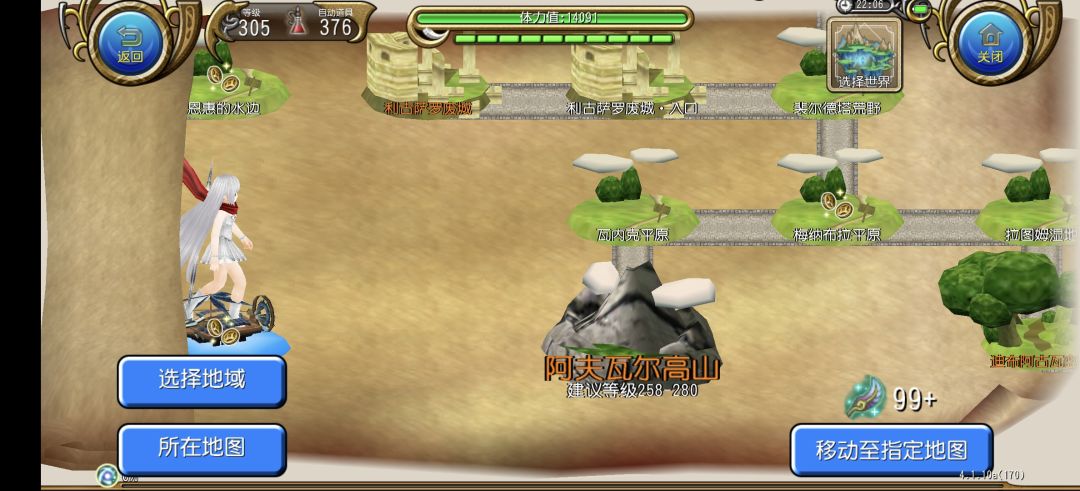 杂货铺萌新签到领众神币福音 2
