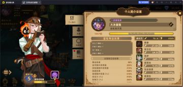 洛伊的移动要塞零氪开荒偷榜思路_1