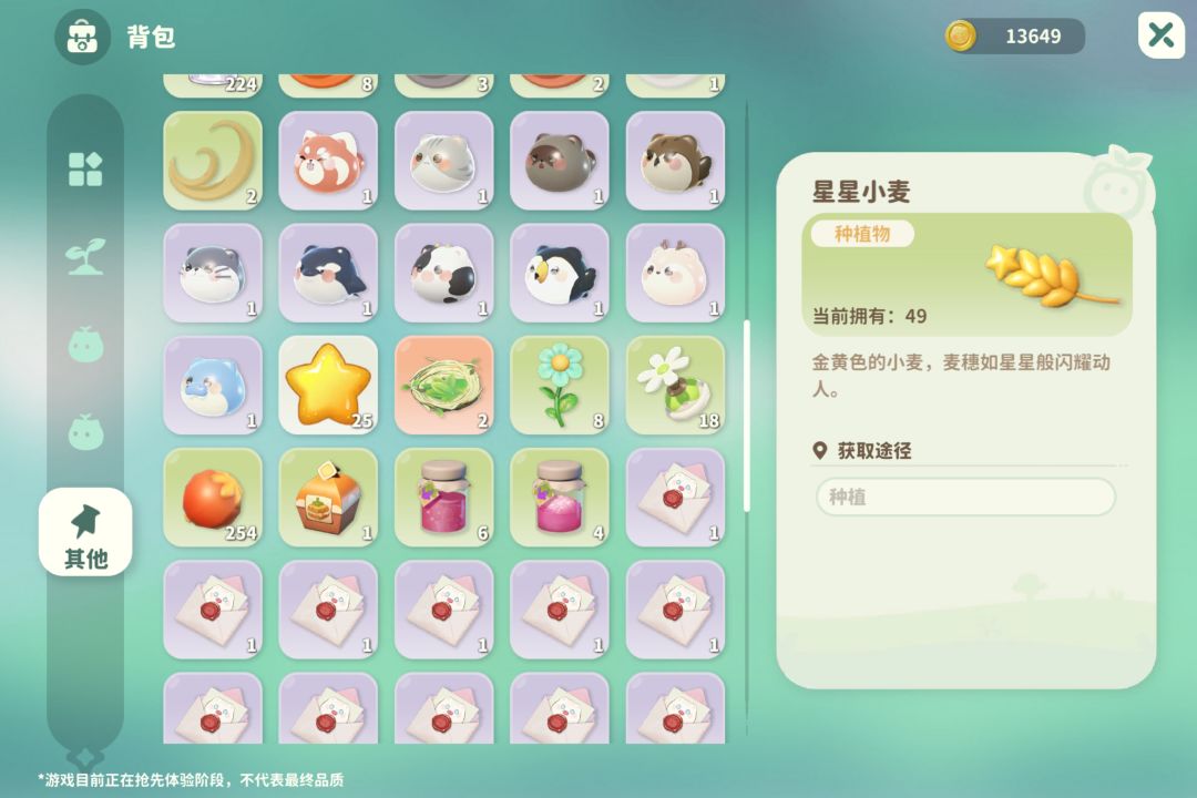 将我云巢还给我 1