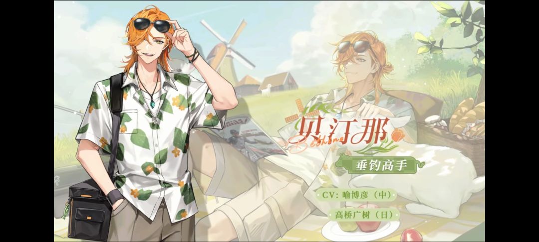 青春牧场 6