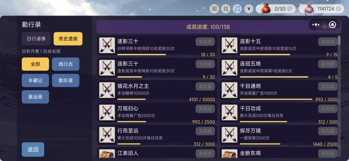 三国镜华录兑换码合集(截止10.1十二点)截图