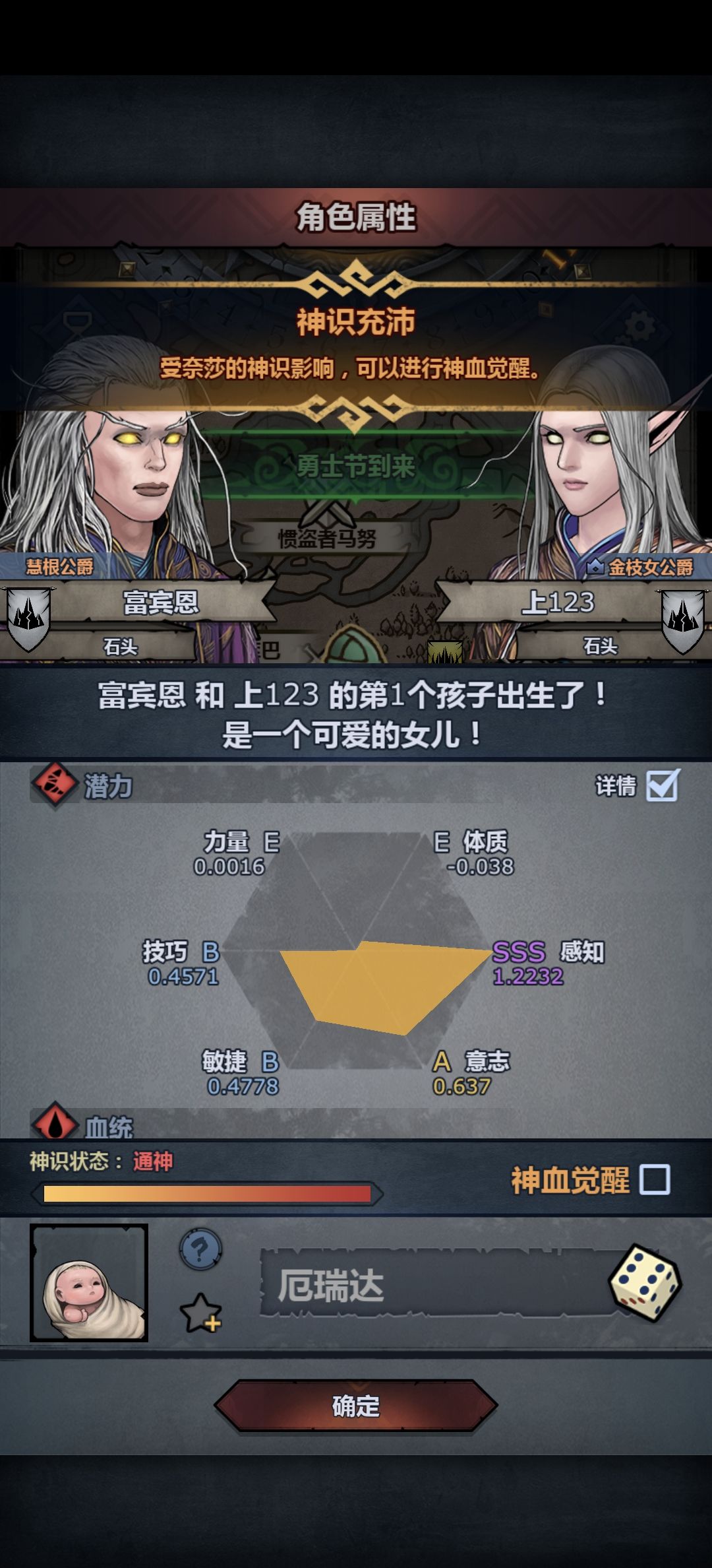 这个可以吗 1