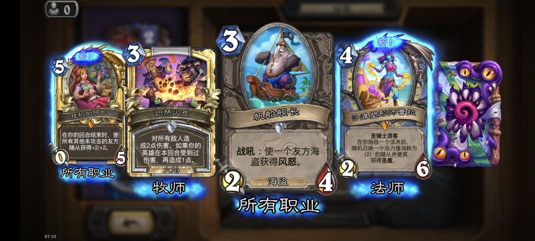 第二次开出双橙了,而且还是金色 1