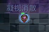 前期攻略二 3