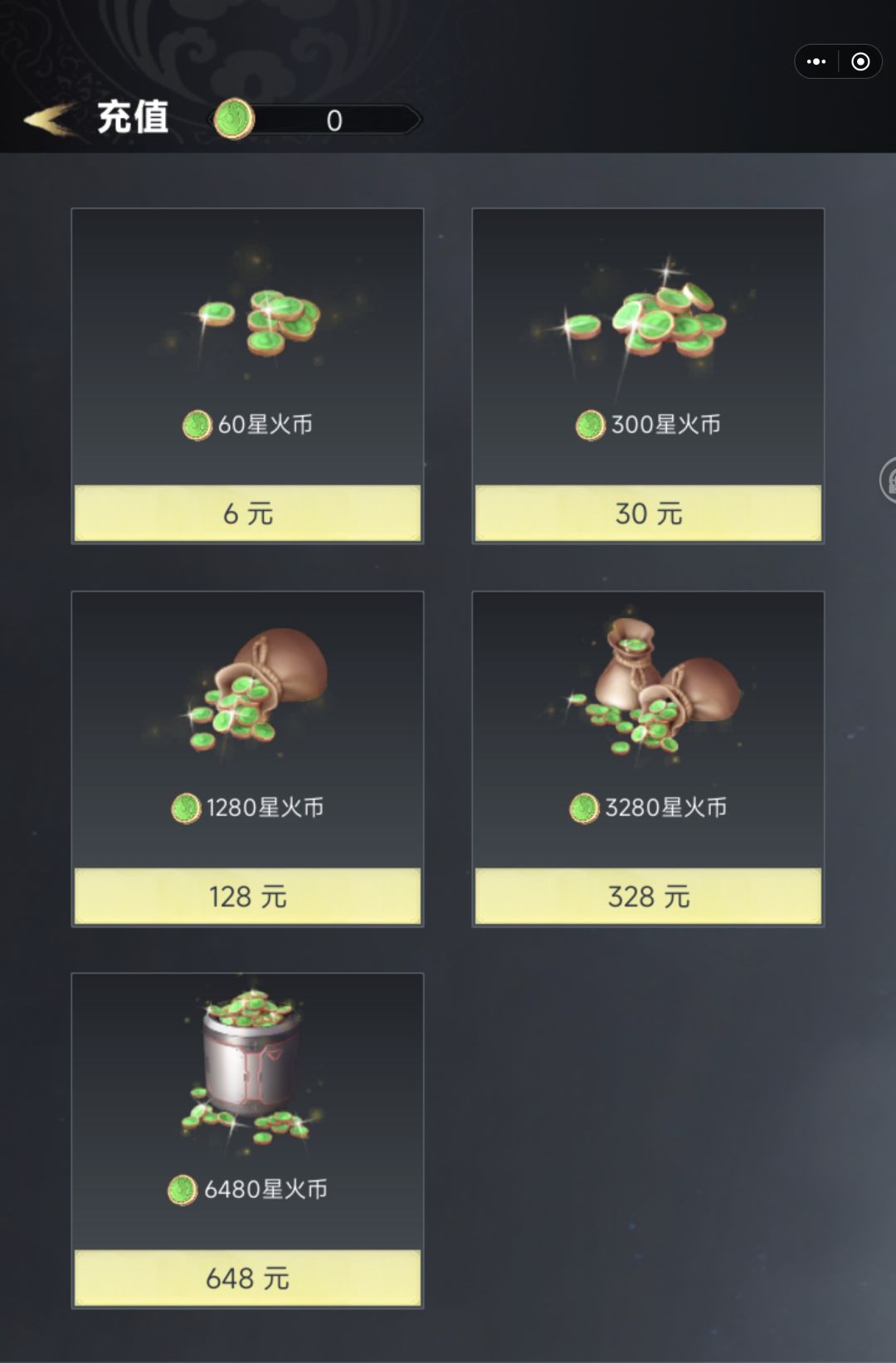 如图 2