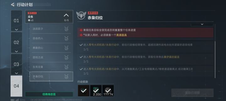 时隔一年截图