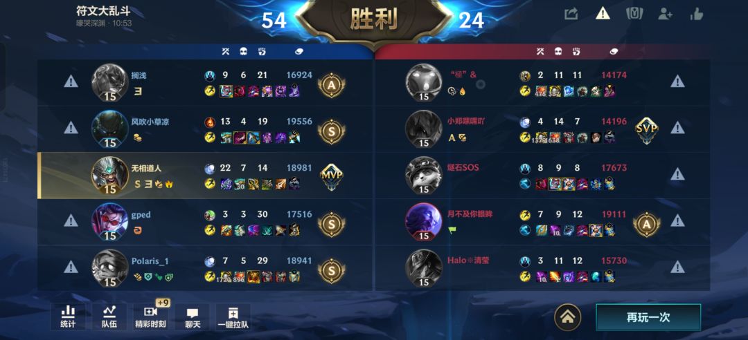 玩蓄能一击蛮王不笑的可以确诊抑郁症了 4