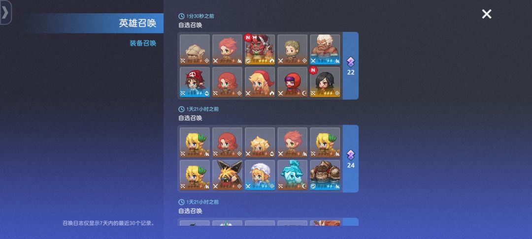 免费十连真牛B 2