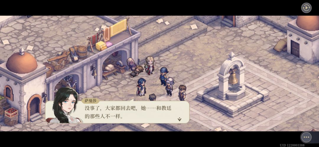 无法理解把塔罗莎画成这样是想干嘛 2