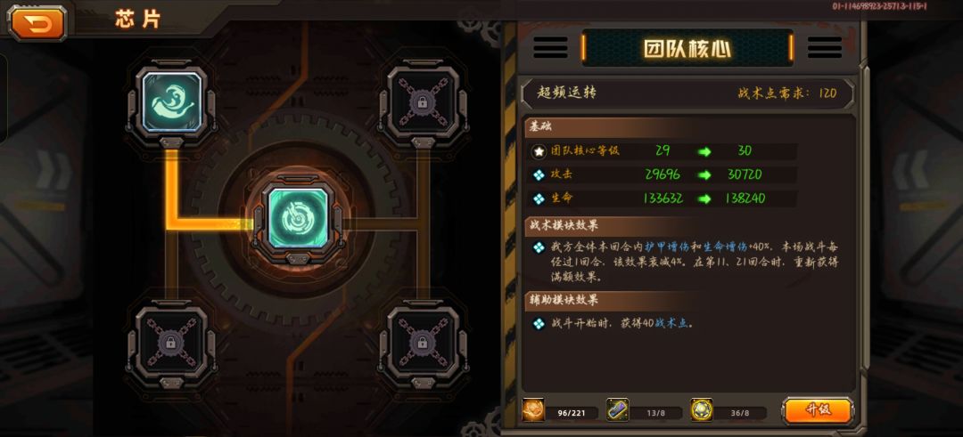46天过风暴15还有谁,主c马上75万 3