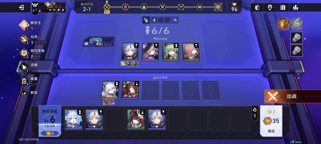终于 2