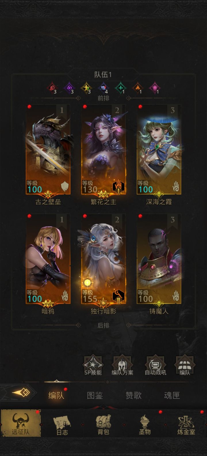 玩罗拉娜第一件绿装换什么截图