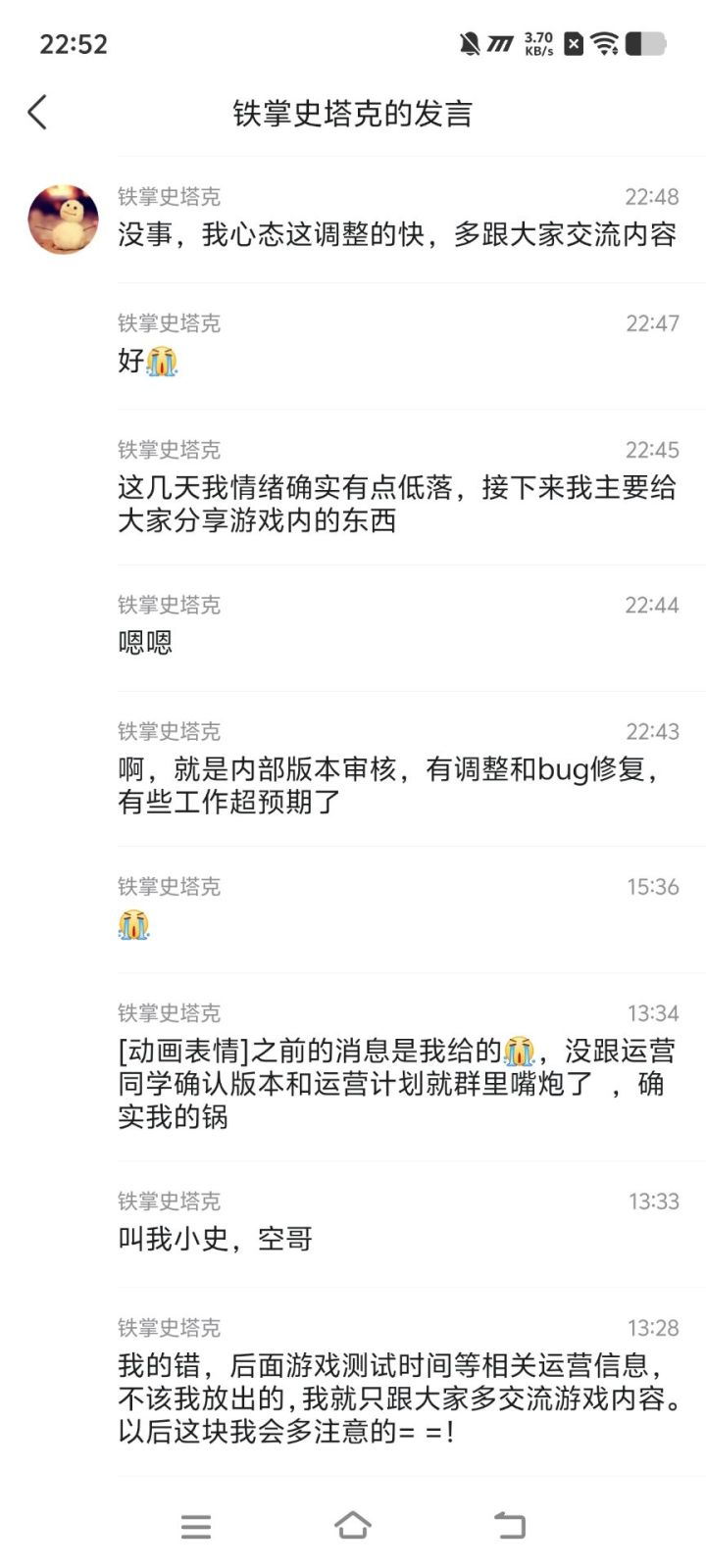 6.30，56天了
游戏正在内部人员测试中，
好了就大家可以玩了
加油加油[表情_期待]截图